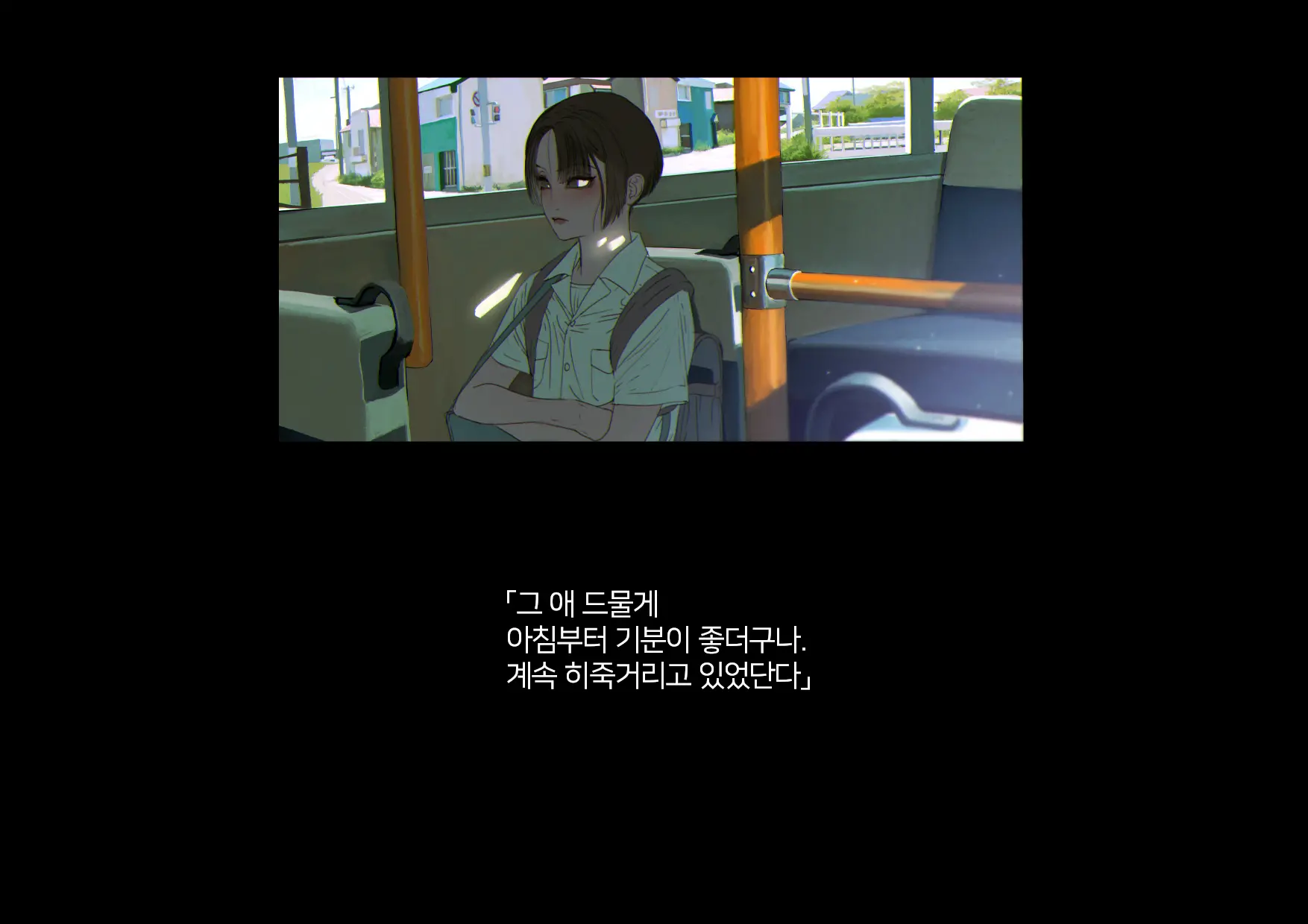 Boku-Tachi Ikenai Koto Shiteru│우리들 몹쓸 짓 하고 있어